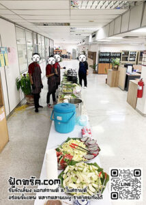 จัดเลี้ยง-ราชวิทยาลัยจุฬาภรณ์-ศูนย์ราชการแจ้งวัฒนะ-2