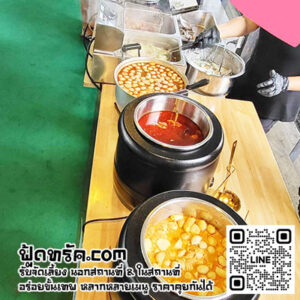 FoodTruck-รับออกงาน-เมืองทอง