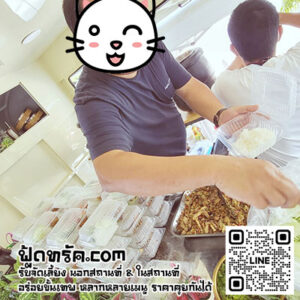 FoodTruck-รับออกงาน-แจ้งวัฒนะ