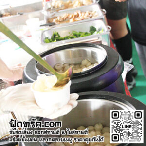 Foodtruck-รับออกงาน-สรงประภา