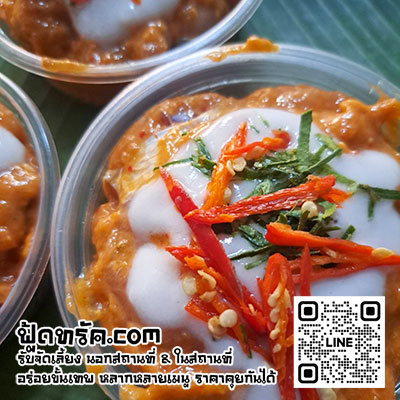 Foodtruckห่อหมก-ฟู้ดทรัครับออกงาน-รับจัดเลี้ยงนอกสถานที่