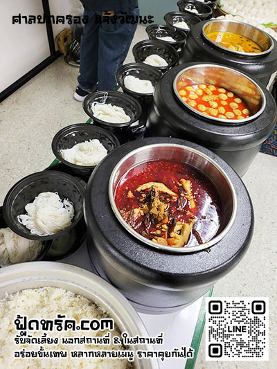 foodtruckรับออกงาน-03