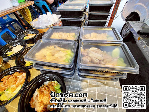 รับทำอาหารวัดพรหมวงศาราม-ดินแดง-01