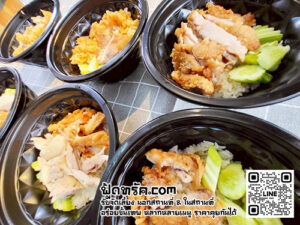 รับทำอาหารวัดพรหมวงศาราม-ดินแดง-02