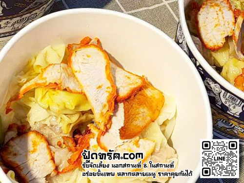 รับทำอาหารวัดพรหมวงศาราม-ดินแดง-04