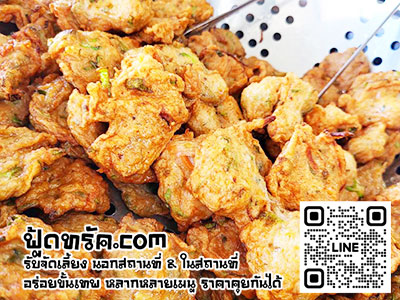 foodtruckรับออกงาน-บางนา23-01