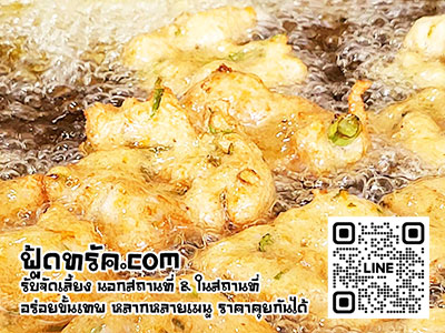 foodtruckรับออกงาน-บางนา23-02