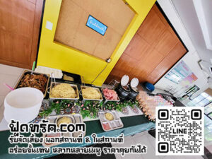 จัดเลี้ยงบ้านราชวิถี-03