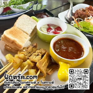 Foodtruck-นครนายก-จัดเลี้ยงนอกสถานที่-อาหารกล่อง