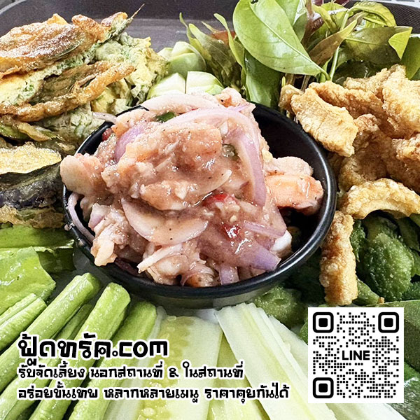 Foodtruck-บ้านนา-จัดเลี้ยงนอกสถานที่-บ้านนา