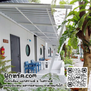 สถานที่จัดเลี้ยงสระบุรี-สถานที่จัดเลี้ยง-Outing-สระบุรี