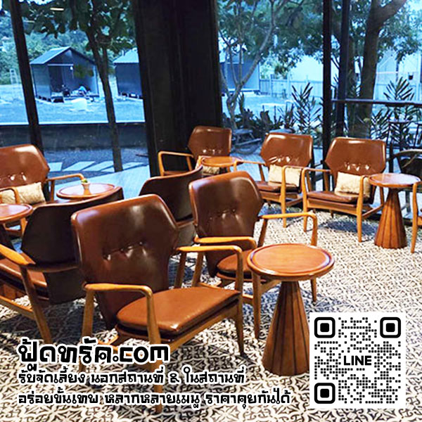 สถานที่จัดเลี้ยงแก่งคอย-สระบุรี-(ชะอม)